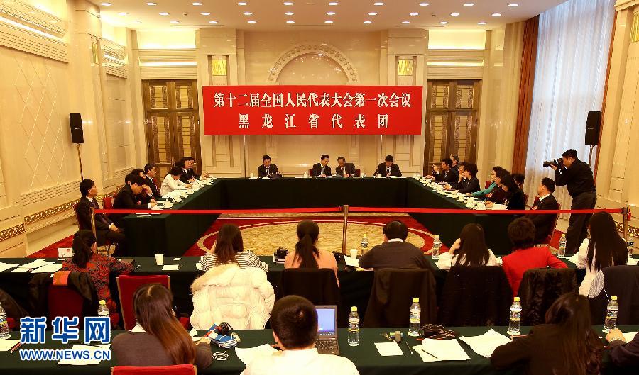 （两会）黑龙江代表团向媒体开放