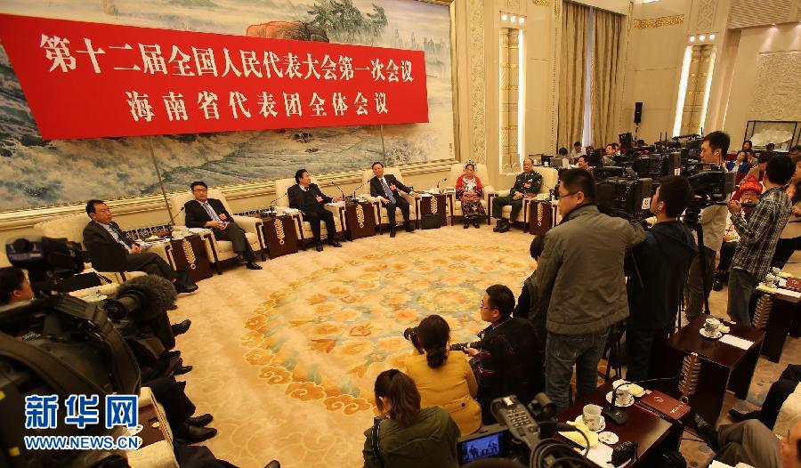 （两会）海南代表团向媒体开放