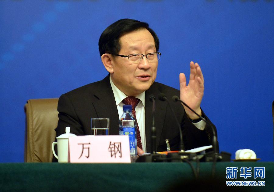 （两会）（1）万钢答记者问