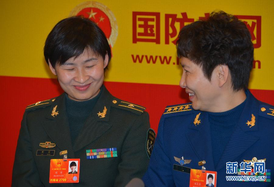 （两会）（13）两会上的铿锵玫瑰