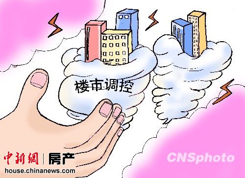 “国五条”细则出台一周 各地尚无具体执行方案