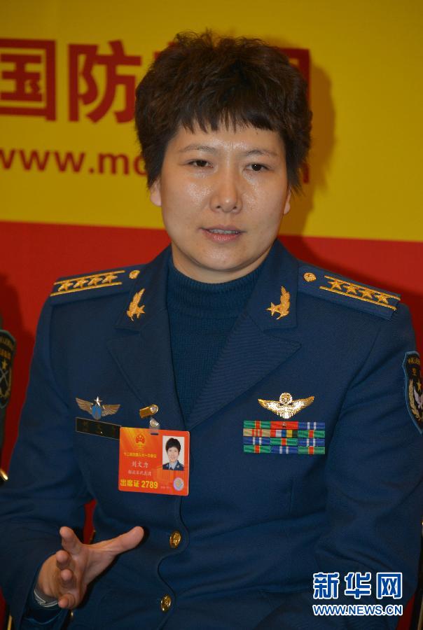 （两会现场&middot;图文互动）刘文力代表：期待航母上出现女飞行员