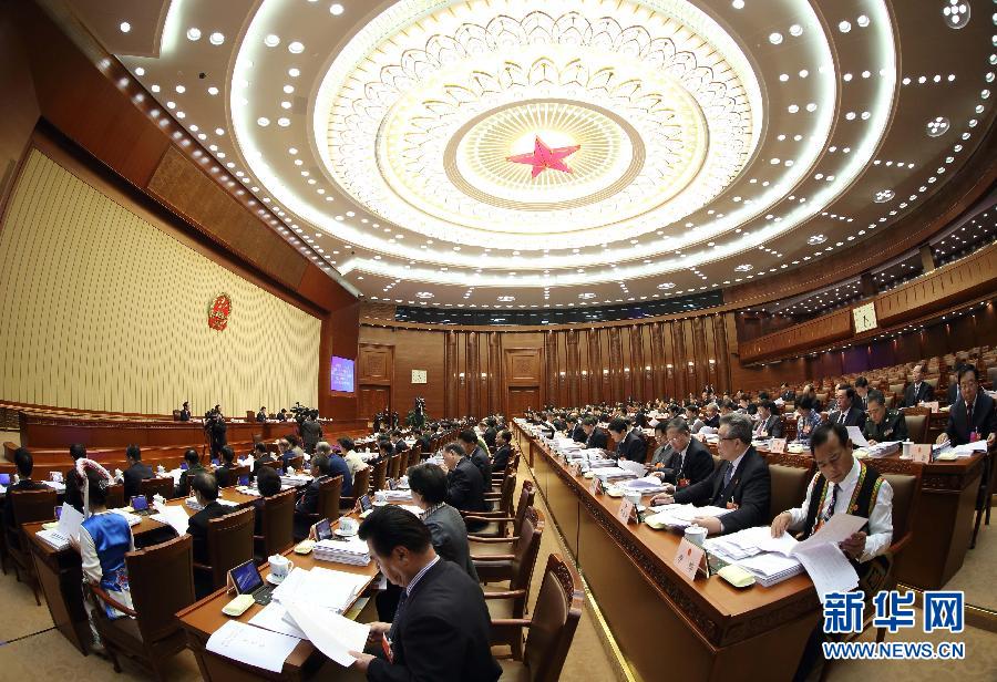 （两会）（1）十二届全国人大一次会议主席团举行第三次会议