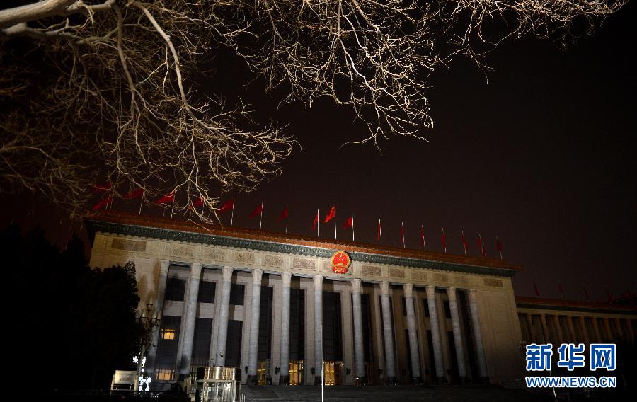 （两会&middot;新华视点）（1）两会时辰&middot;中国梦