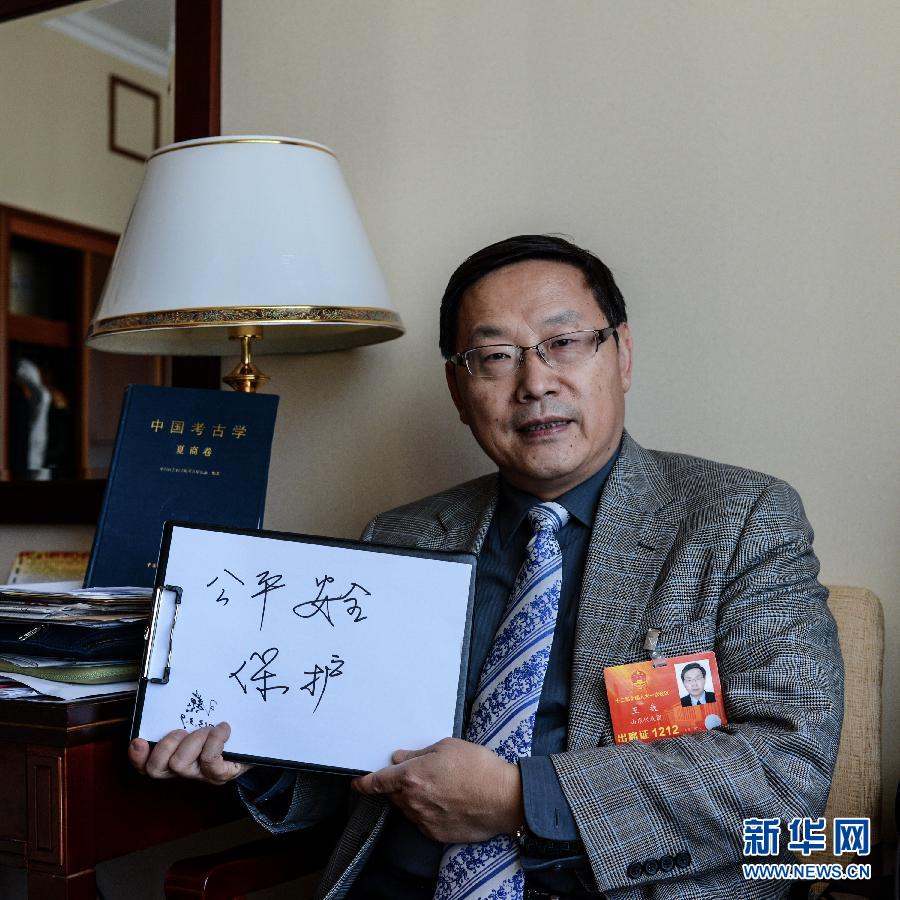 （两会&middot;影像志）（1）新代表履职关键词