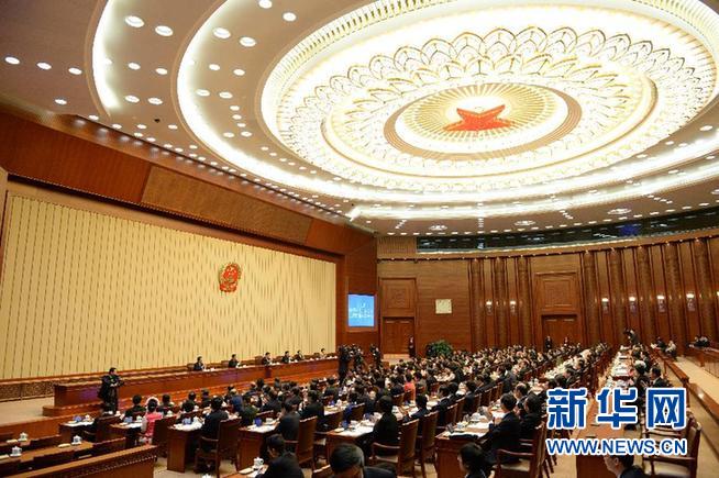 （两会）（1）十二届全国人大一次会议主席团举行第五次会议