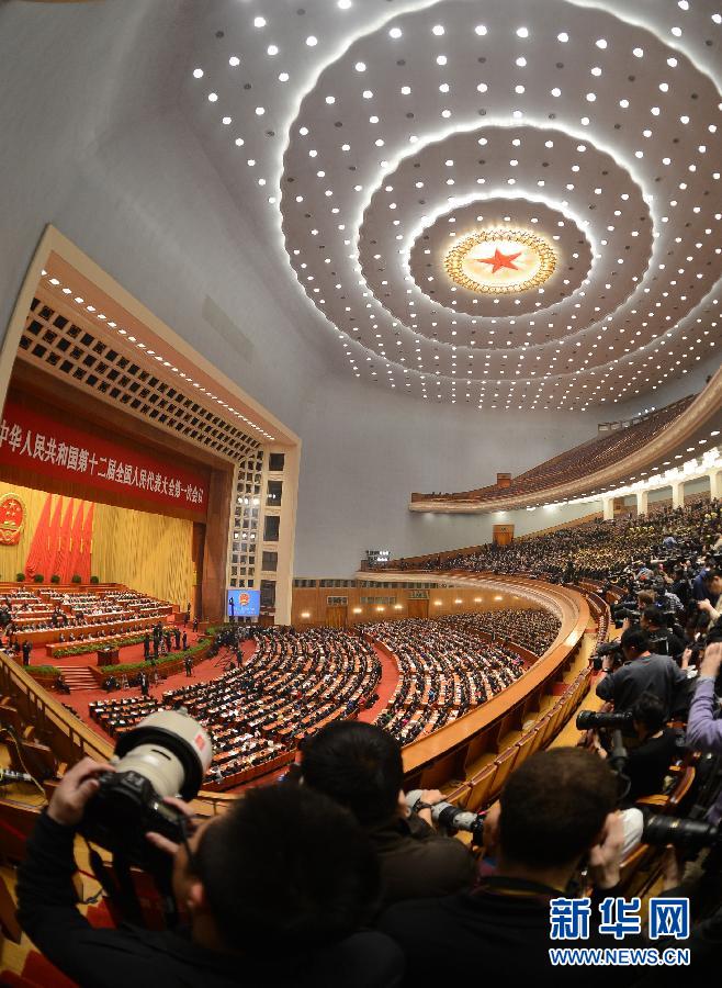 （两会·人大闭幕）（9）十二届全国人大一次会议在北京闭幕