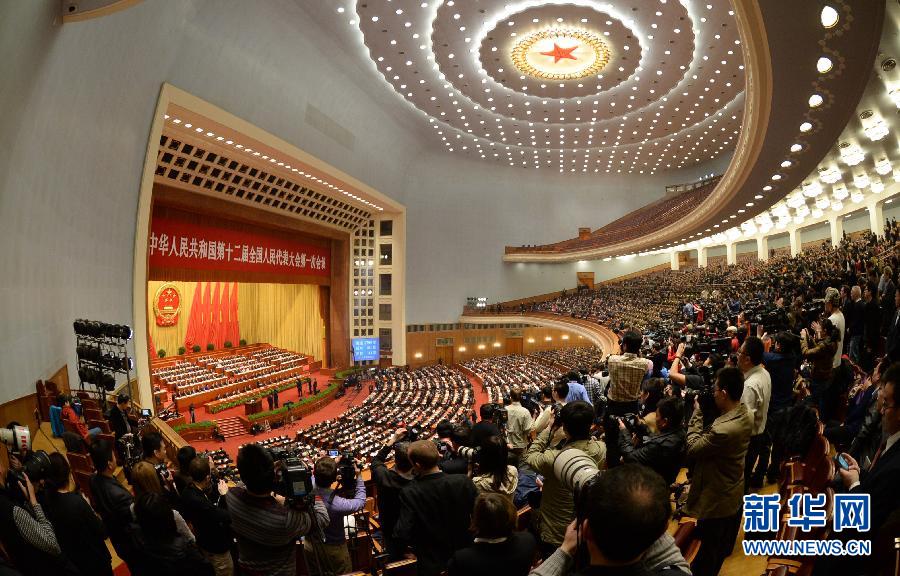 （两会·人大闭幕）（16）十二届全国人大一次会议在北京闭幕