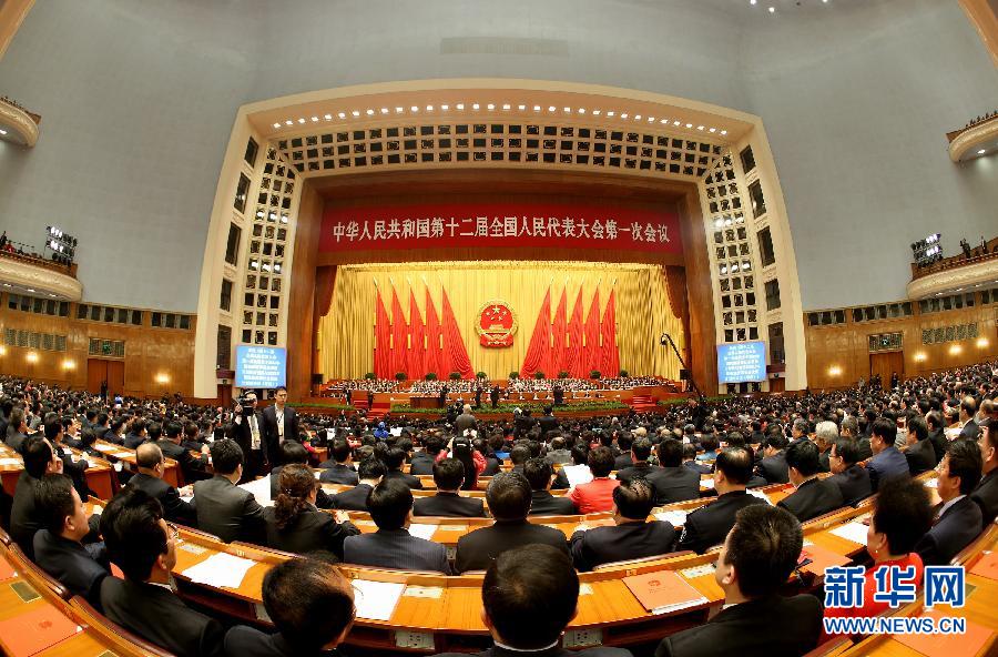 （两会·人大闭幕）（18）十二届全国人大一次会议在北京闭幕