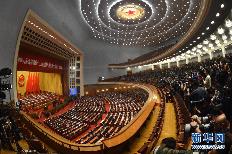 （两会·人大闭幕）（8）十二届全国人大一次会议在北京闭幕