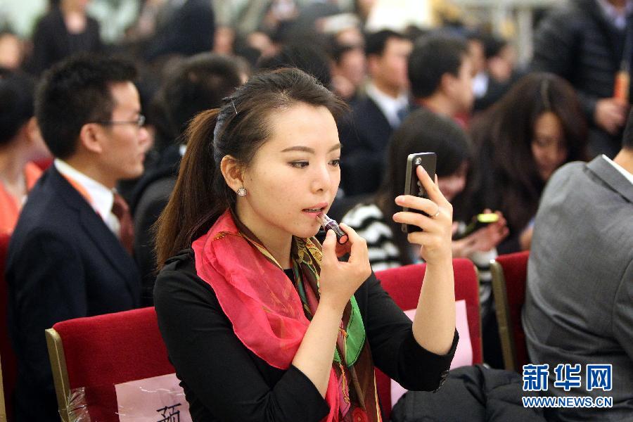 （两会&middot;抓拍）临阵补妆