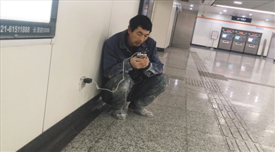 上海地铁口 蹭网 农民工和家人视频感动网友
