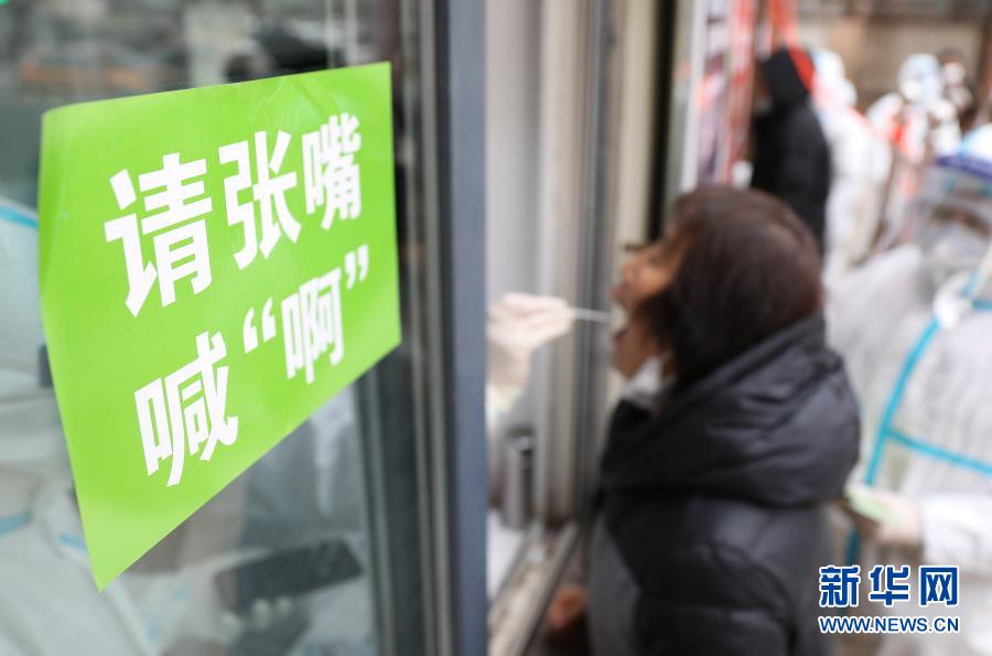 直击：沈阳三城区开展第三轮全员核酸检测