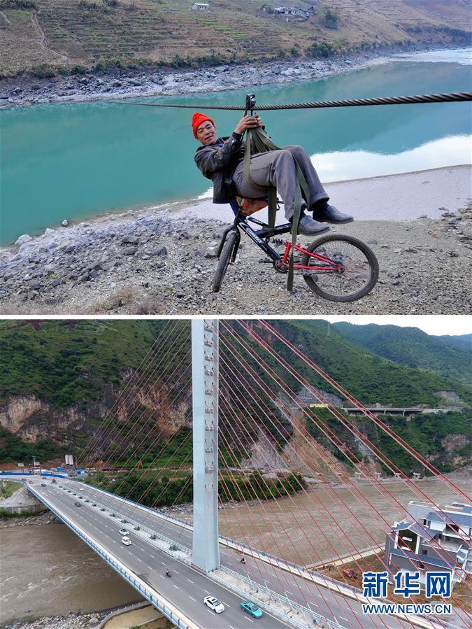 （新华全媒头条&middot;图文互动）（3）地球褶皱里的&ldquo;中国奇迹&rdquo;&mdash;&mdash;&ldquo;极贫之地&rdquo;云南怒江州脱贫纪实