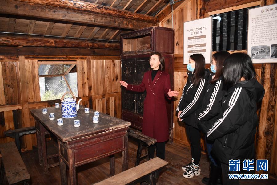 重庆：中共綦江支部旧址（邹进贤故居）正式对外开放