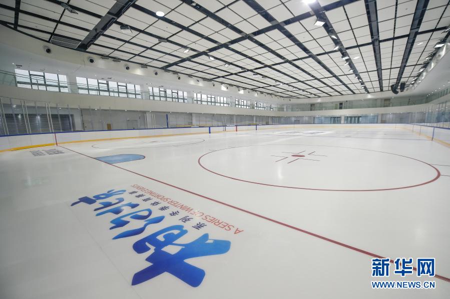 国家体育馆完成首次制冰 具备比赛测试条件