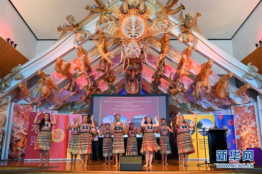 (国际·图文互动)(1)惠灵顿与北京缔结友好城市15周年庆祝活动在惠灵顿举行