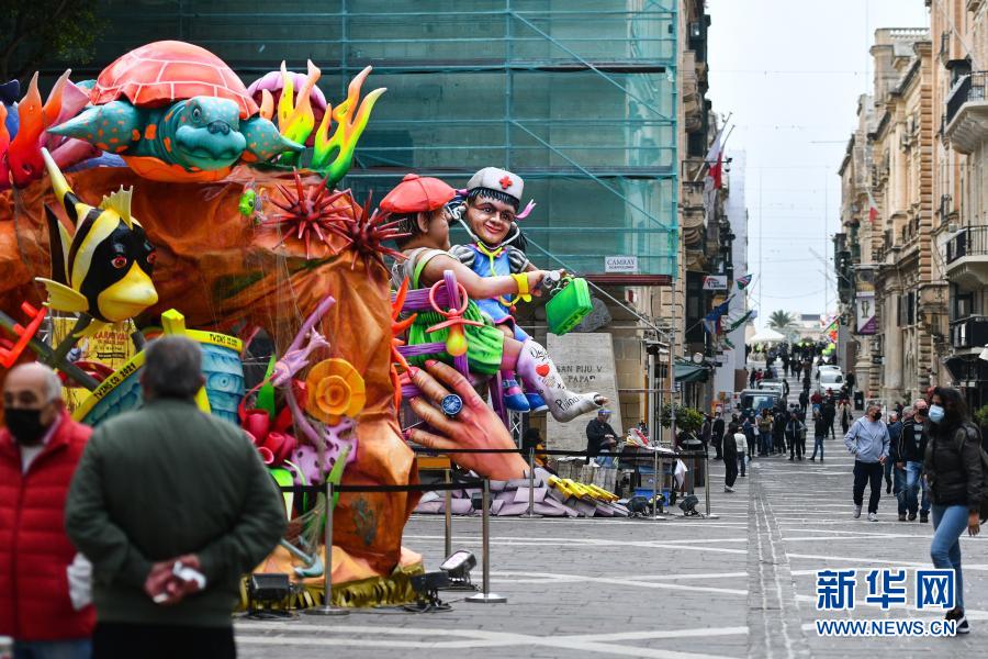 马耳他：新冠疫情下的“狂欢节” 不“狂”却依旧“欢”