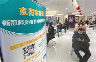 北京：居民可就近选择疫苗接种点（最新发布）