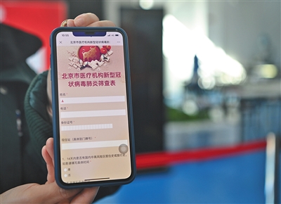 北京：居民可就近选择疫苗接种点（最新发布）