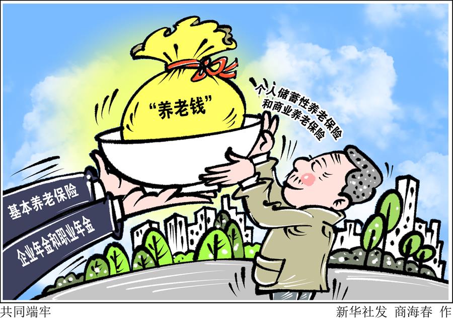 （图表&middot;漫画）［社会］共同端牢