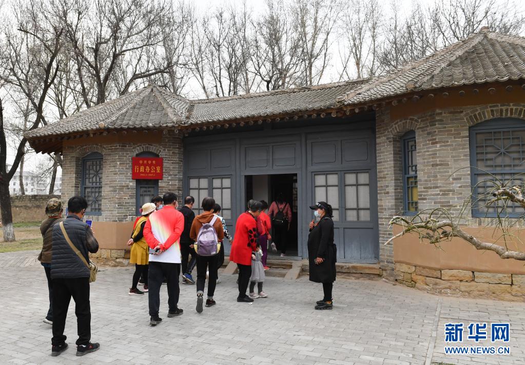 陕西延安：革命旧址成为党史学习教育生动课堂