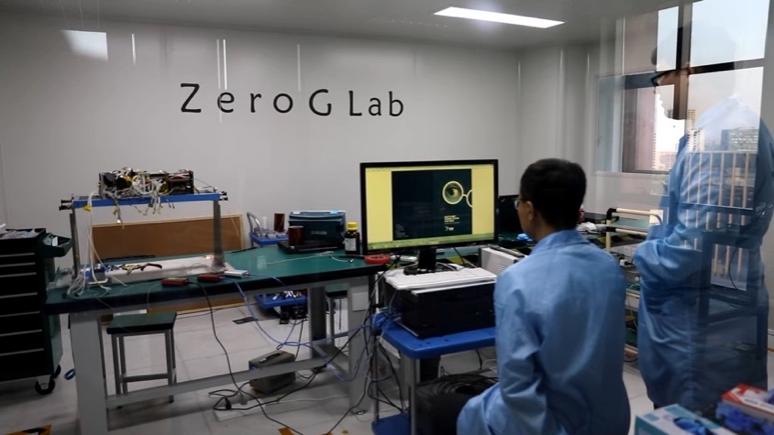 “蓝星球”号遥感卫星成功发射 新华网“源数据”科研平台再添利器