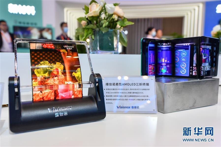 (新华全媒头条·图文互动)(4)开放再提速 创新促转型——从中部博览会看中部地区高质量发展