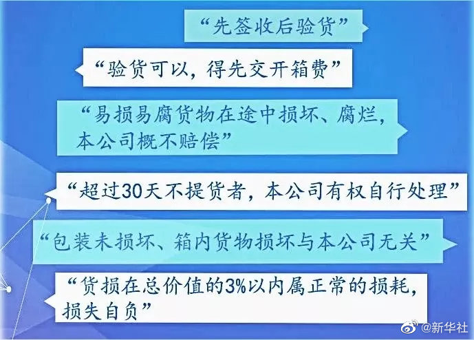 餐馆纸巾必点不可退?浙江一商户因此被罚