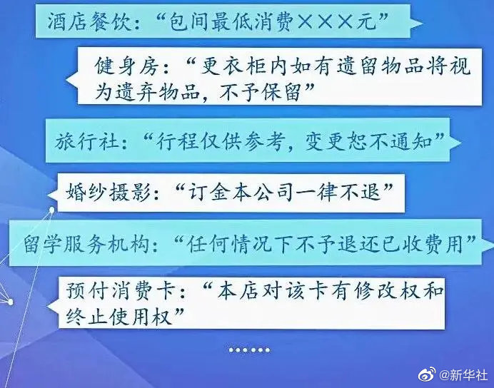 餐馆纸巾必点不可退?浙江一商户因此被罚