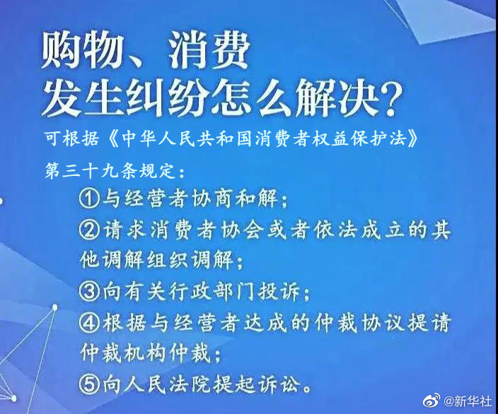 餐馆纸巾必点不可退?浙江一商户因此被罚