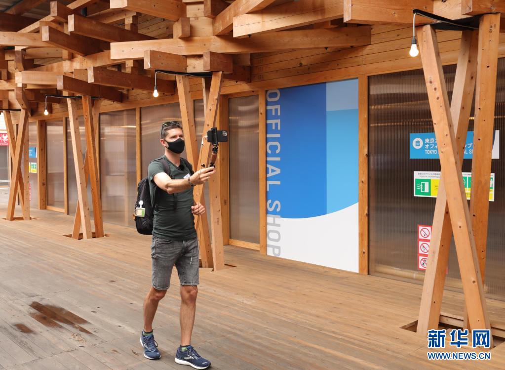 日本：东京奥运会奥运村对媒体开放