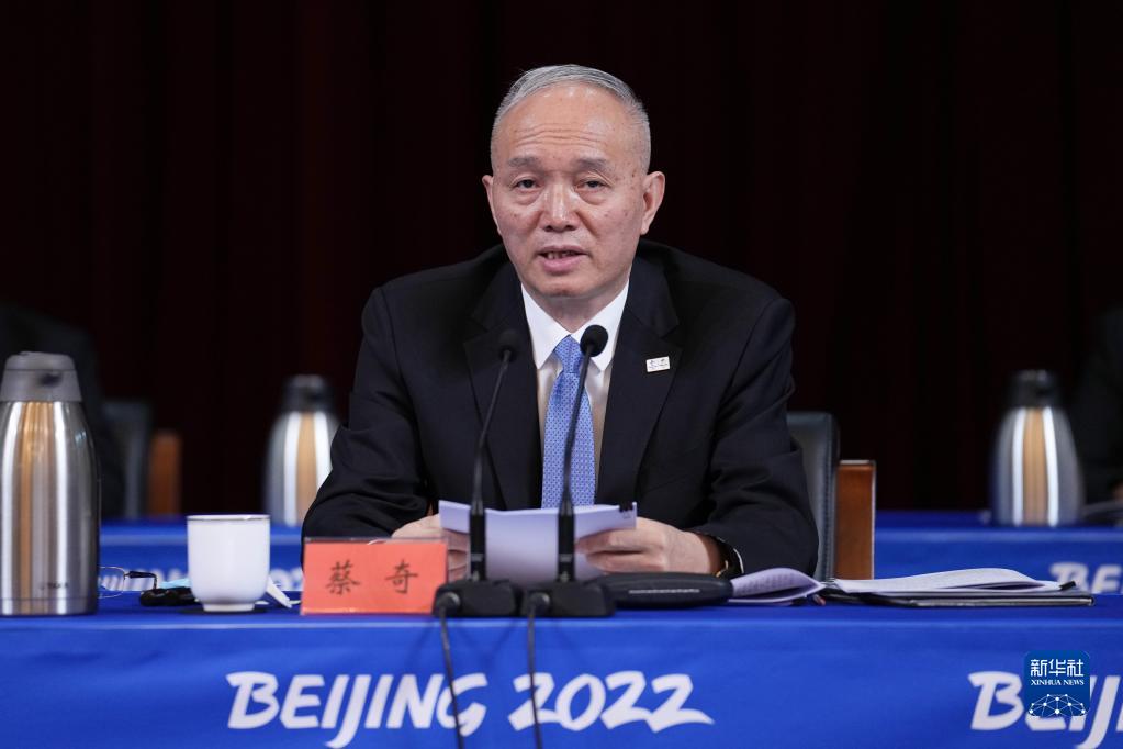 12月31日,北京市委书记,北京冬奥组委主席蔡奇在北京2022年冬奥会和冬