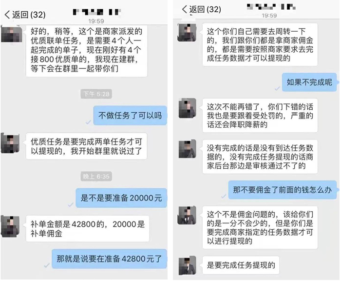四川西昌一男子被“家教推荐”诱骗购买“比特币”骗取134万元