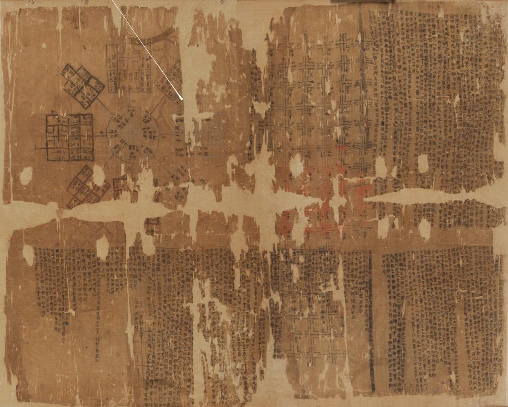 说不尽的马王堆:帛书《刑德》丙篇残片新发现-新华网