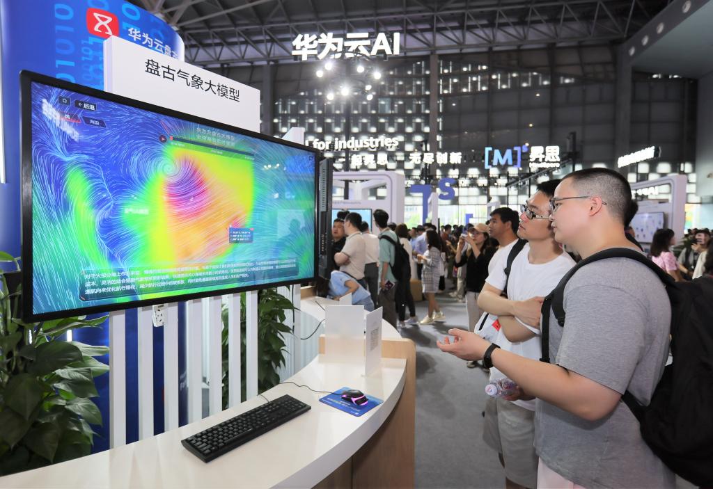 世界人工智能大会在沪举办 30余款新品首发首展 - 脉脉