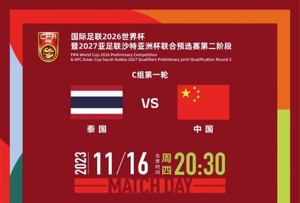 用实力击碎不公！比利时无惧美国盘外招 彰显老牌劲旅底蕴股市资讯官网-今日大盘行情分析+热门牛股推荐-股民必看的投资指南