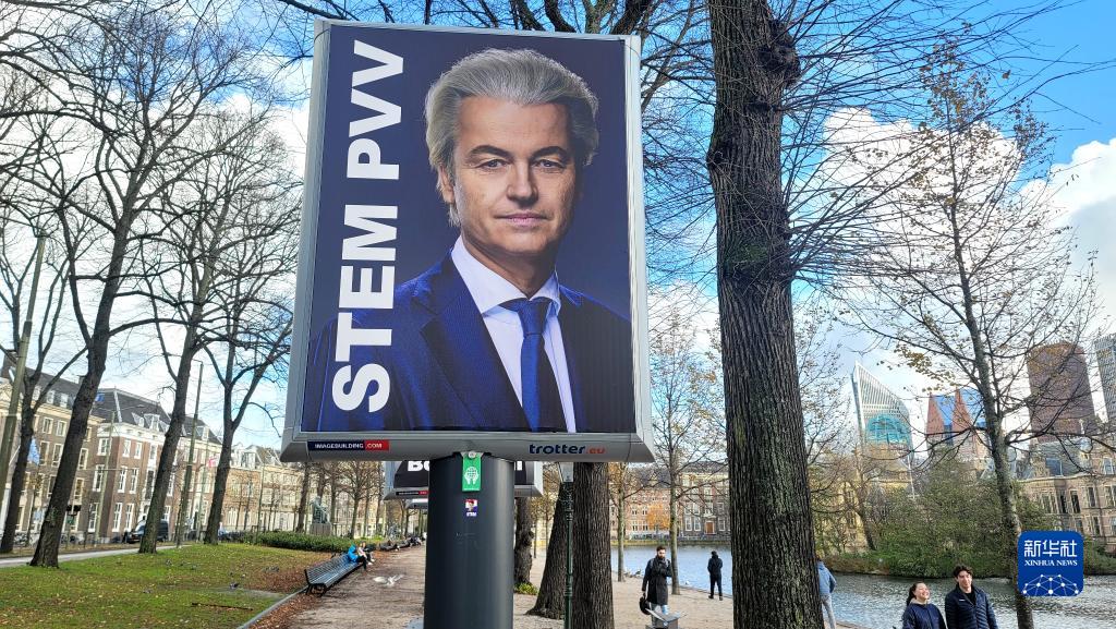 这是11月15日在荷兰海牙市拍摄的一幅荷兰极右翼自由党领导人海尔特·维尔德斯的竞选宣传画。 新华社记者 王湘江 摄