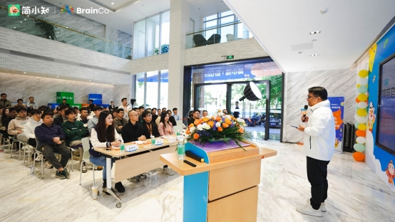 简小知＆BrainCo联手共创软硬件全方位护航孩子成长
