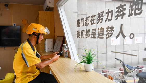 “重温习近平总书记10篇新年贺词”系列之六：为奋斗礼赞