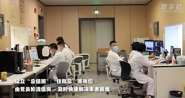 建设红旗窗口 破解患者看病难