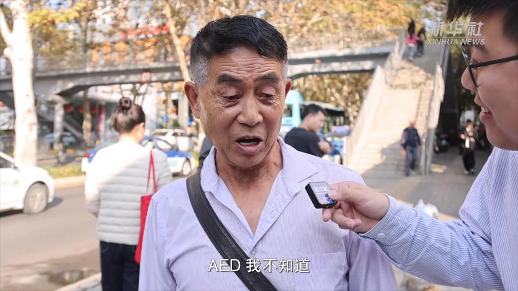 AED怎么检查维护新华视点｜维护差、不会用、不敢用 “救命神器”为何成“烫手山芋”？_https://www.jmylbn.com_新闻资讯_第2张