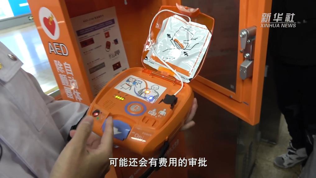AED怎么检查维护新华视点｜维护差、不会用、不敢用 “救命神器”为何成“烫手山芋”？_https://www.jmylbn.com_新闻资讯_第11张