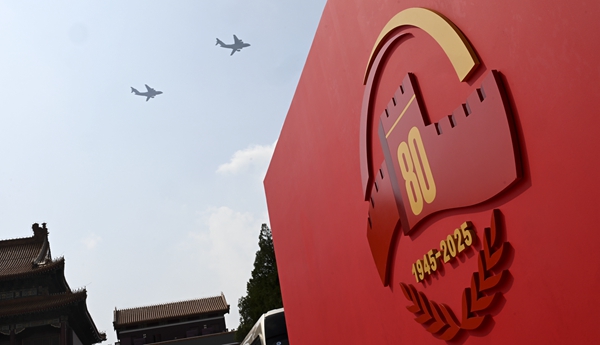 中国举行盛大阅兵纪念抗战胜利80周年