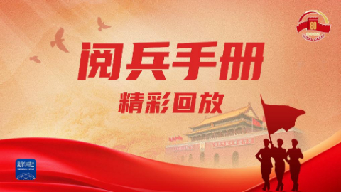 胜利日大阅兵没看过瘾的，速进！