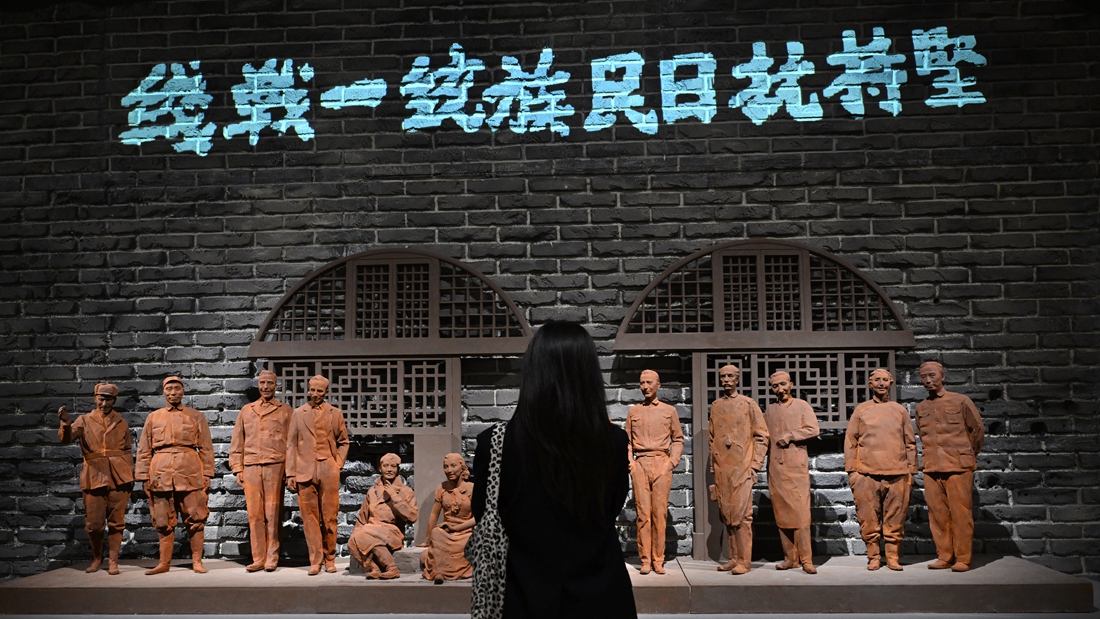 国博将举办纪念抗战胜利80周年专题展