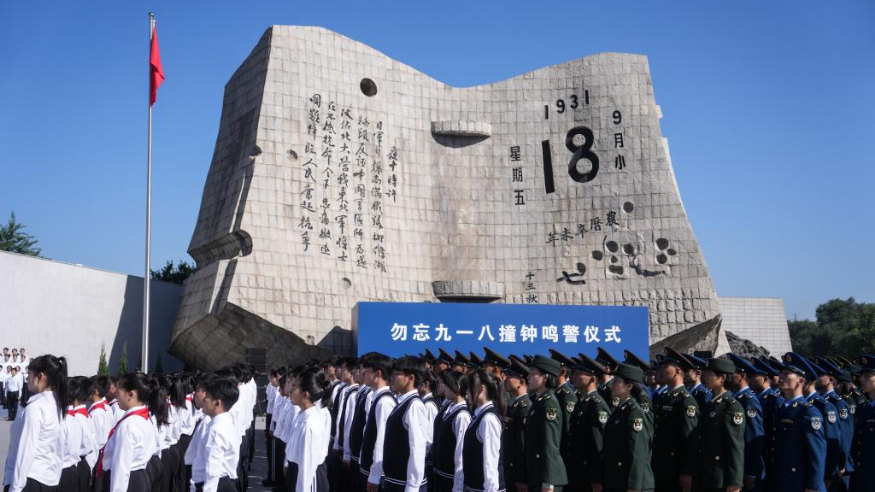 中国公众在抗战起点撞钟鸣警祈愿和平