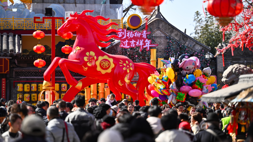 新春假期燃旺消费活力 A股上市公