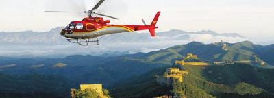 北京天津三亚试水直升机旅游