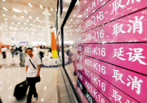 聚焦：航班延误，知情权不能延误